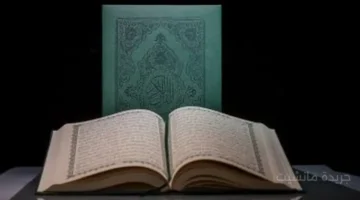 بشرى عظيمة.. الملك فهد يضع حجر الأساس لمجمع طباعة المصحف الشريف في مثل هذا اليوم 1